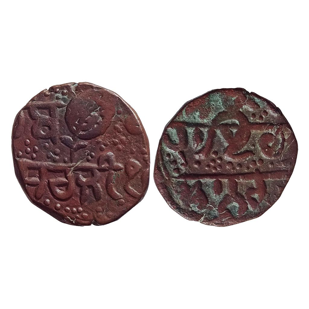 IK Sikh Empire with Gurmukhi legends Amritsar Mint Copper 1/2 Anna