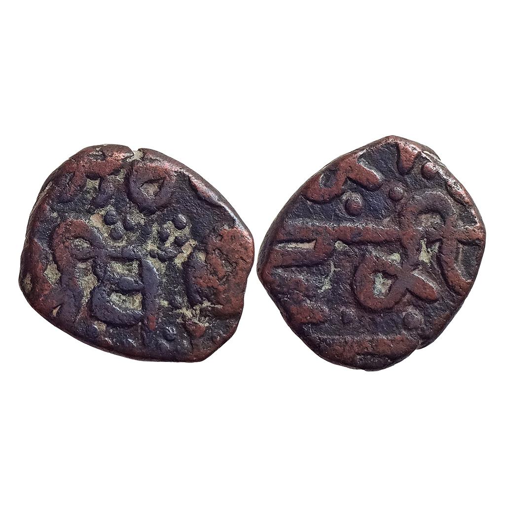 IK Sikh Empire with Gurmukhi legends Amritsar Mint Copper 1/4 Anna