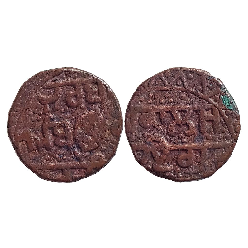 IK Sikh Empire with Gurmukhi legends Amritsar Mint Copper 1/2 Anna