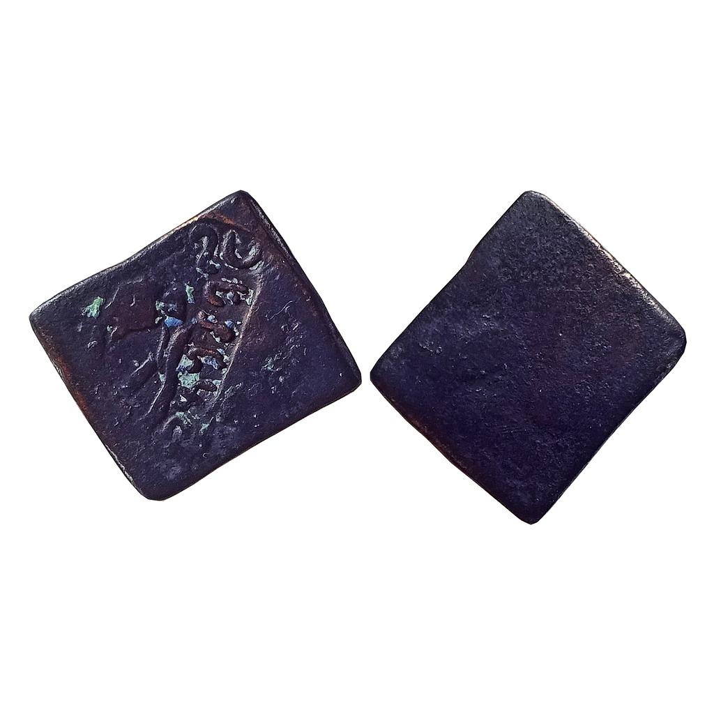 Ancient Audumbaras Copper Unit