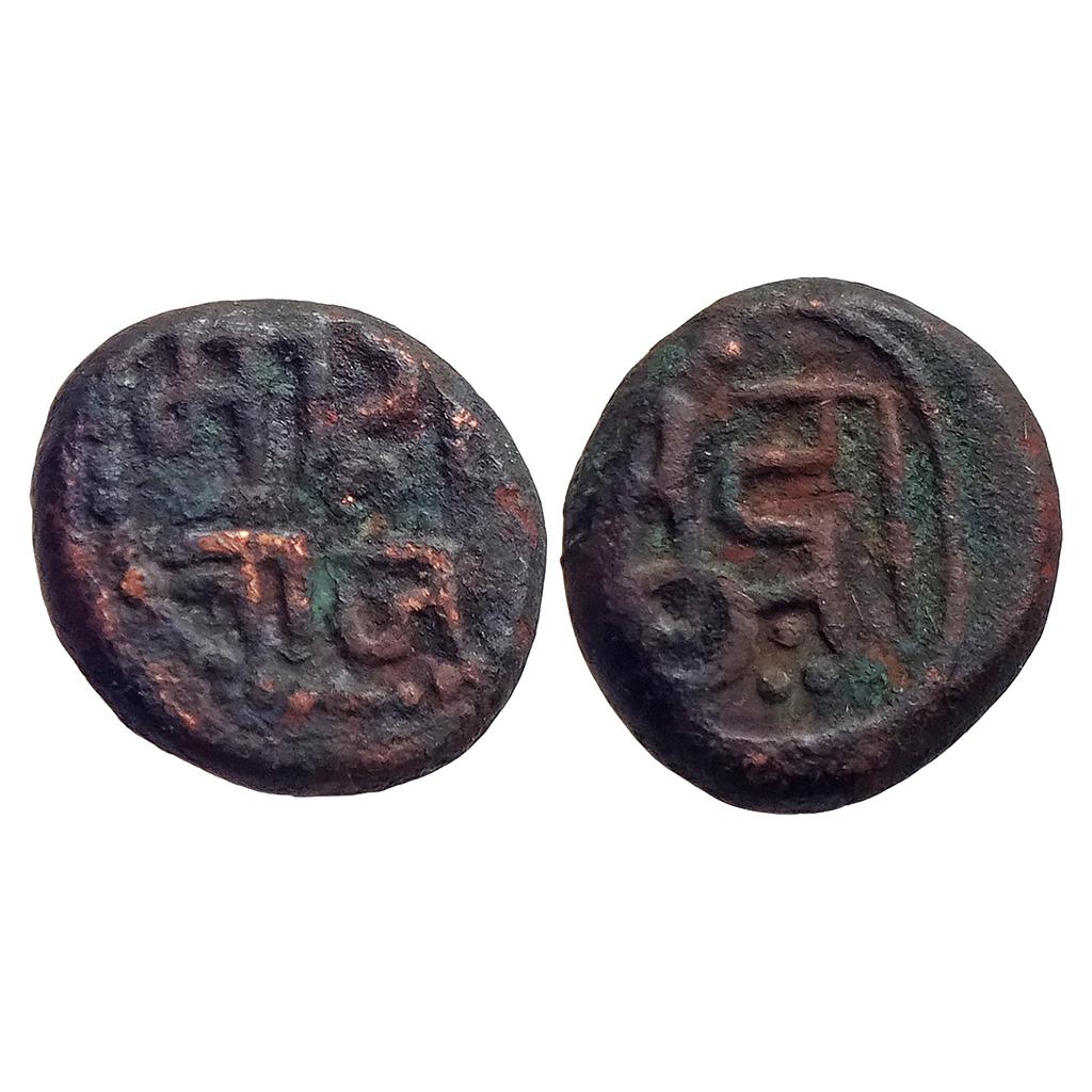 IK Maratha Confideracy Marathas of Tanjore (Thanjavur) INO 'Maharaja' Anonymous Copper Cash-Mudra