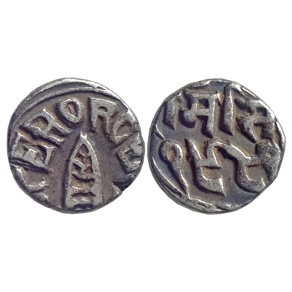 IPS Bundi State Ram Singh with the name of George V Silver 1/2 Rupee