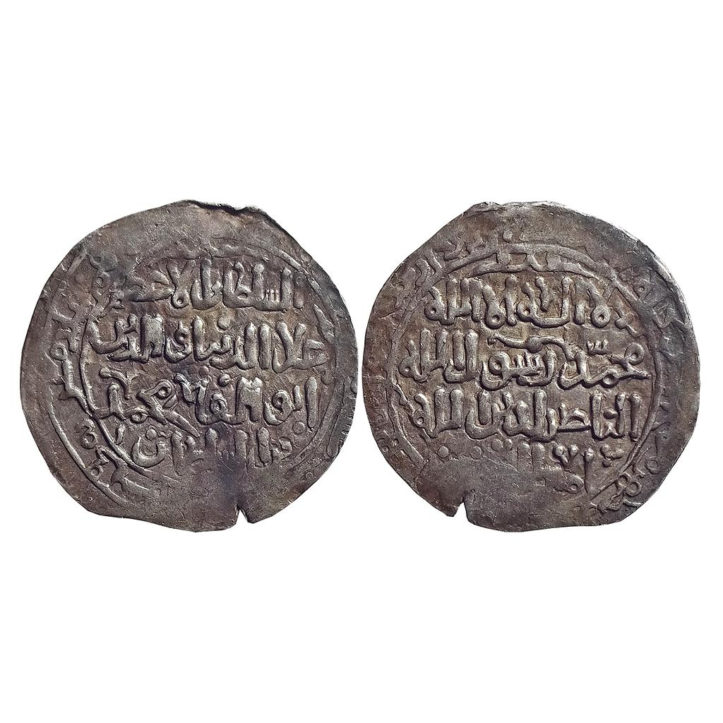 Afghanistan Khwarizm Shahs Ala ud-din Muhammad Bin Tekish Ghazna Mint Silver Broad Dirham