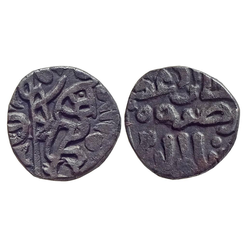 Delhi Sultan Jalalat al-din Radiyya Razia Sultana Dehli Mint Billon Jital