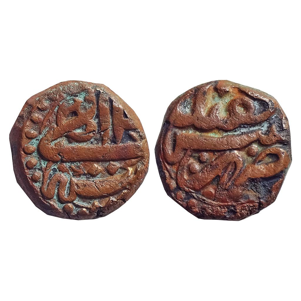 Mughal Akbar Sarhind Mint Copper Dam