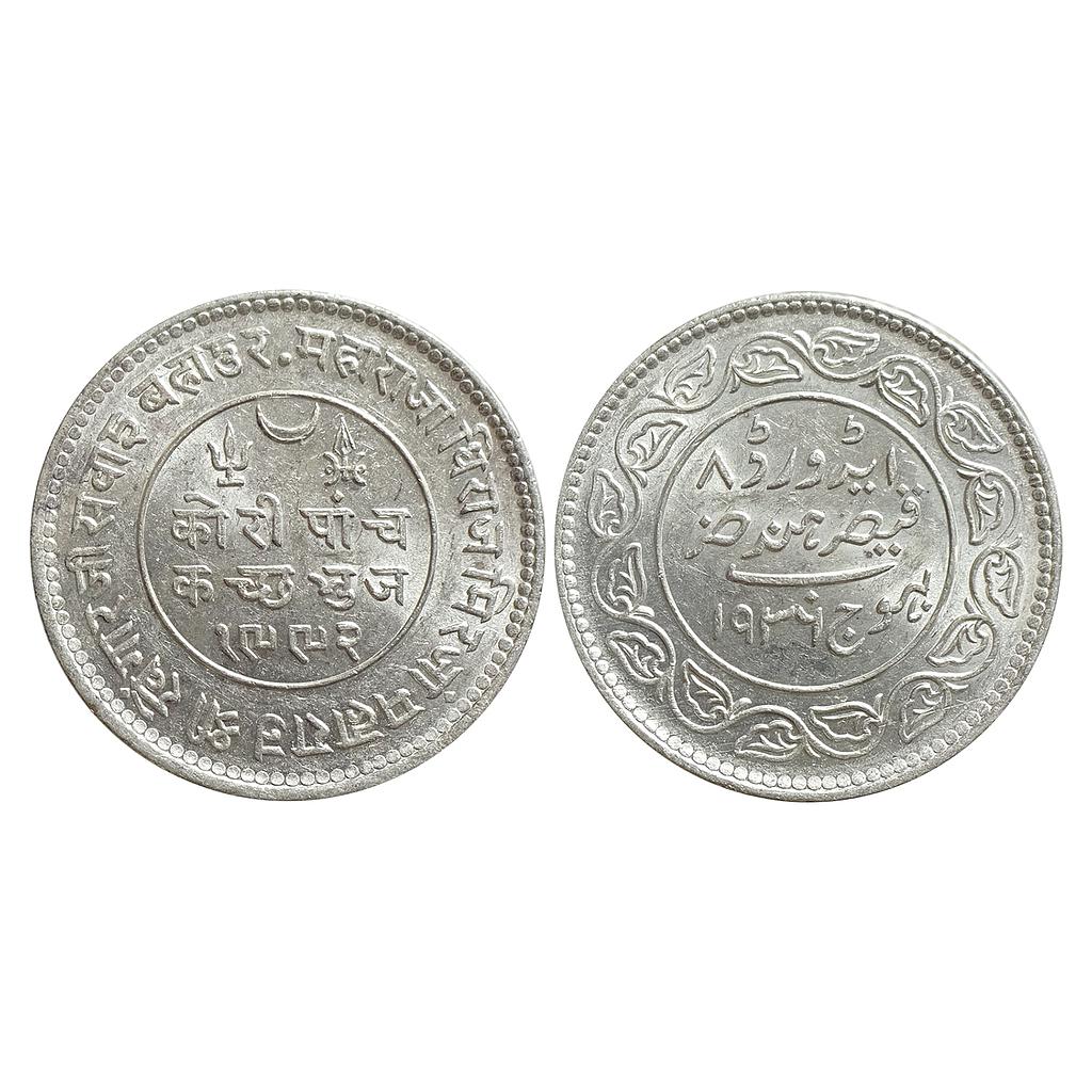 IPS Kutch State Khengarji III with the name of Edward VIII Silver 5 Kori