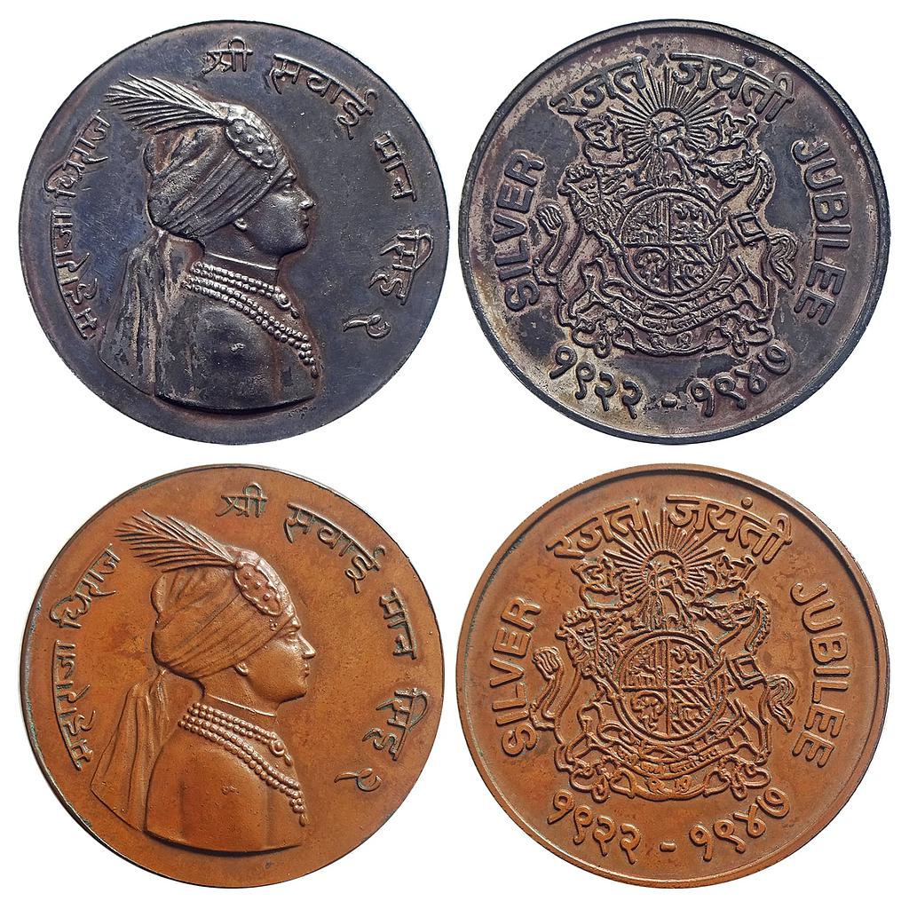 IPS Jaipur State Man Singh II Bronze &amp; Brass Medal