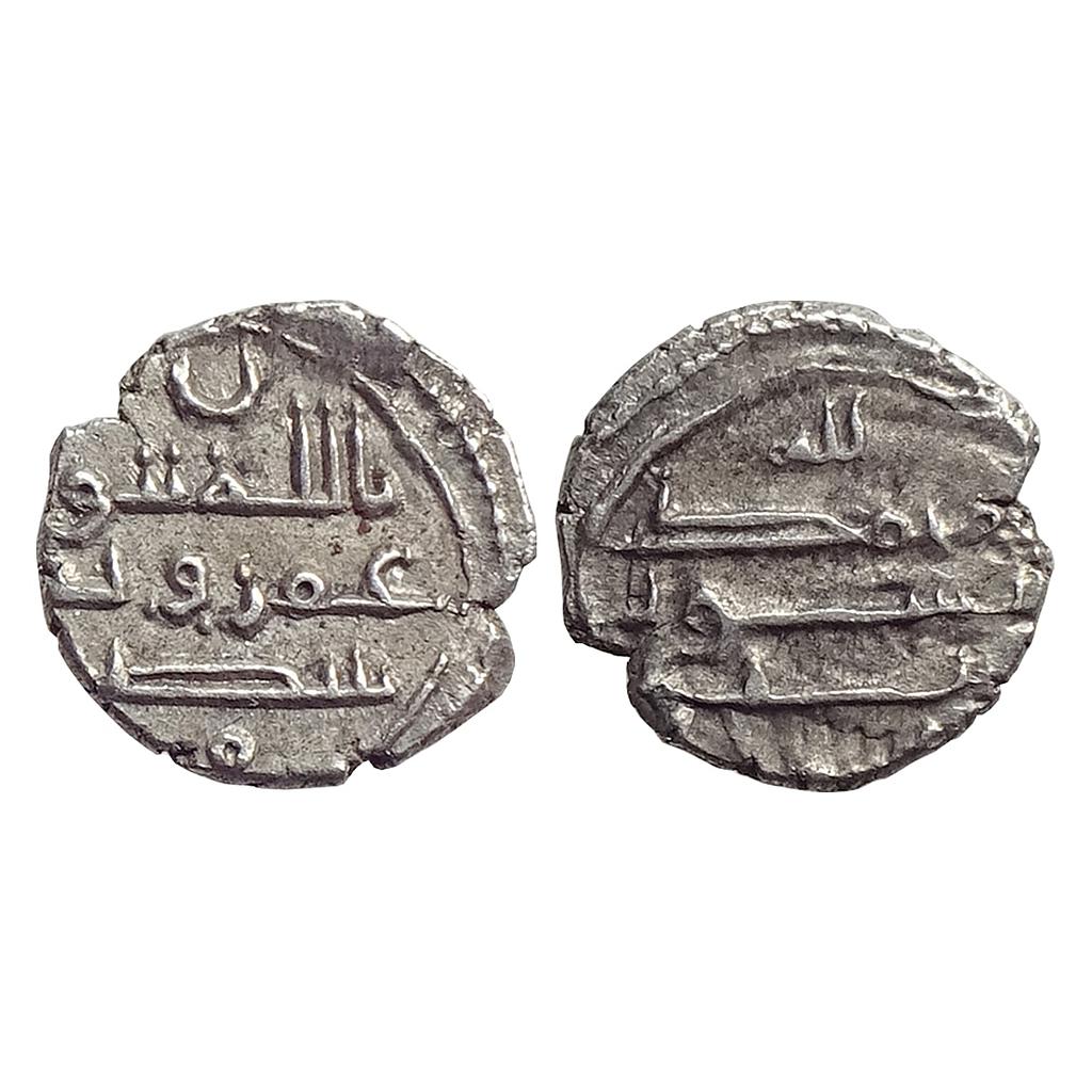 Habbarid Amirs of Mansurah al-Sind Amir Umar-II Ibn AbdAllah NM ND Silver Damma Qanhari Dirham