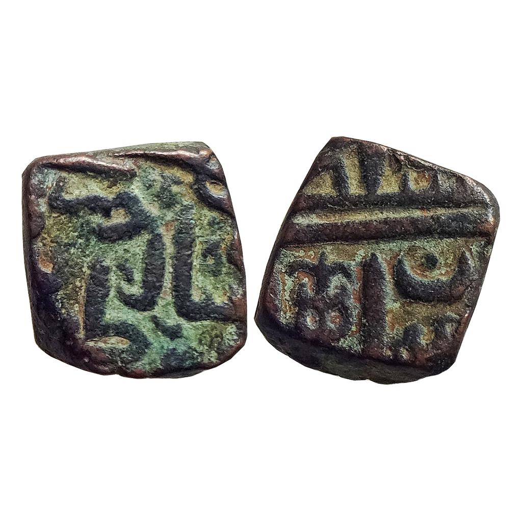 Malwa Sultan INO Bahadur Shah Copper 1/2 Falus