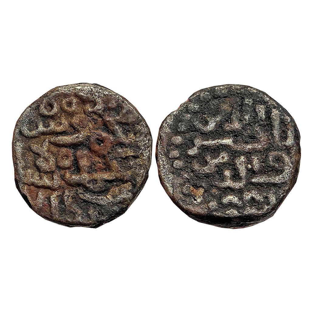 Gujarat Sultan Nasir al-Din Mahmud I Billon 1/2 Tanka