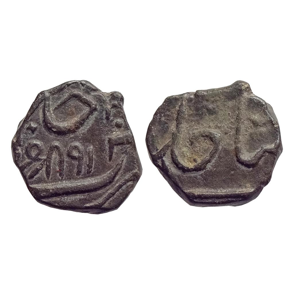 IPS Bhaunagar State Shri Sawa in Nagri Legend Copper 1/2 Trambiyo