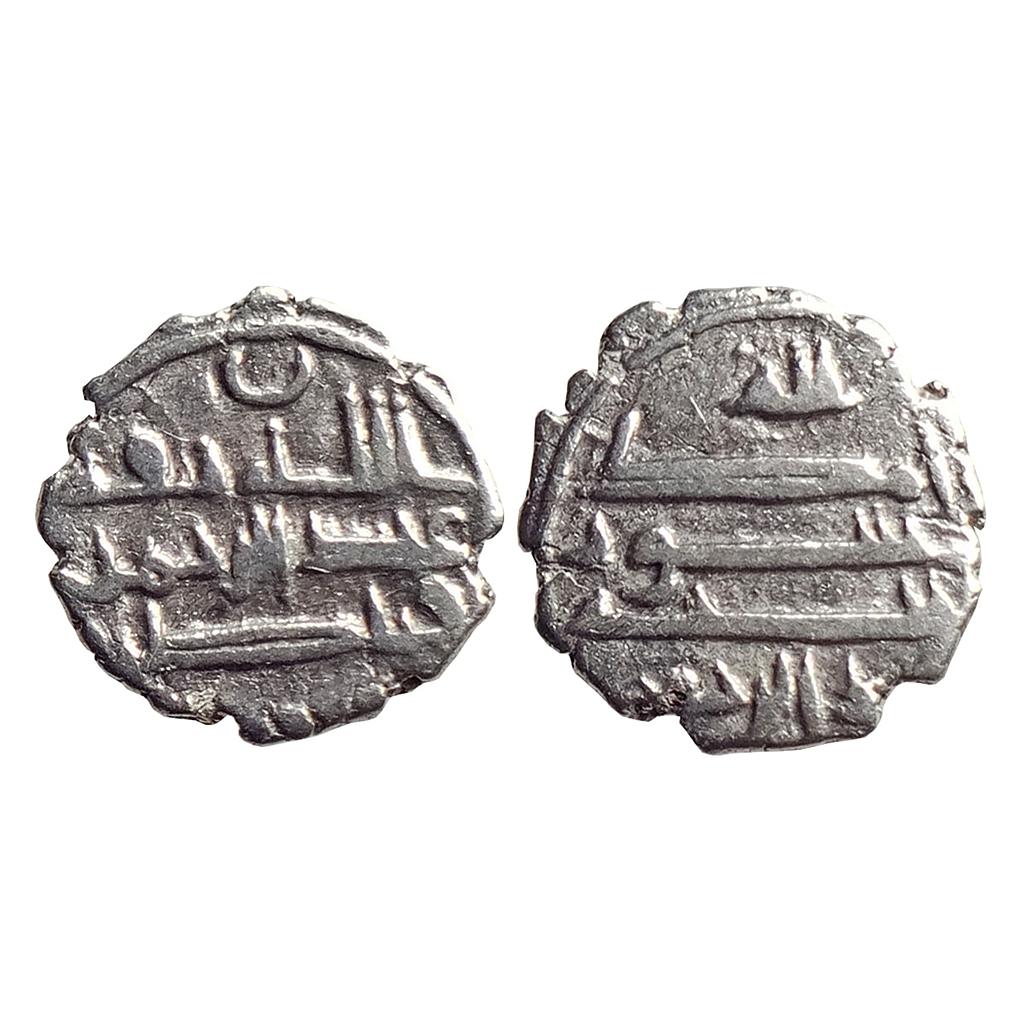 Habbarid Amirs of Mansurah Sind Amir Abd Al-Rahman NM ND Silver Damma Qanhari Dirham