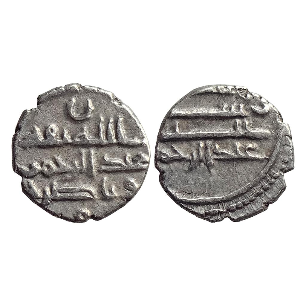 Habbarid Amirs of Mansurah Sind Amir Abd Al-Rahman NM ND Silver Damma Qanhari Dirham