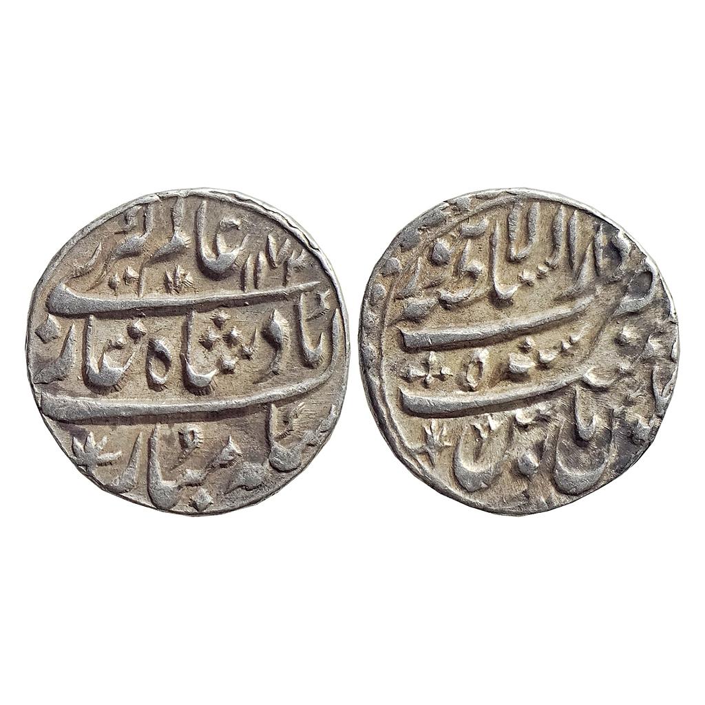 IK Maratha Confederacy INO Alamgir II Dar-us-Sultanat Lahore Mint Silver Rupee