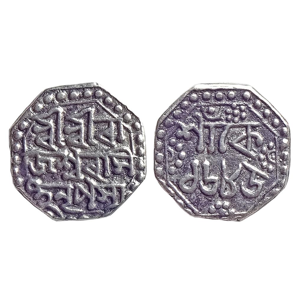 Assam Rajeshvara Simha Octagonal Silver "¼ Rupee"