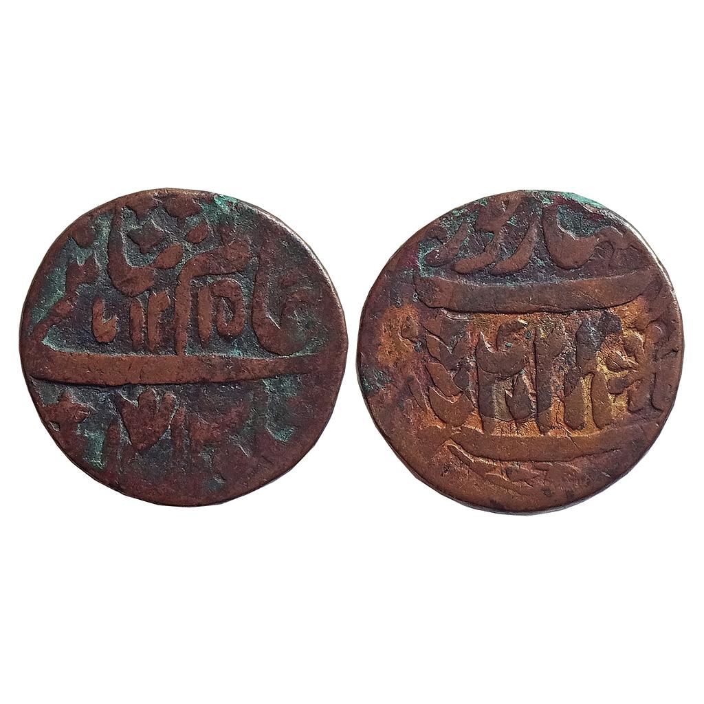 IK Maratha Confederacy INO Shah Alam II Saharanpur Mint Copper Double Paisa