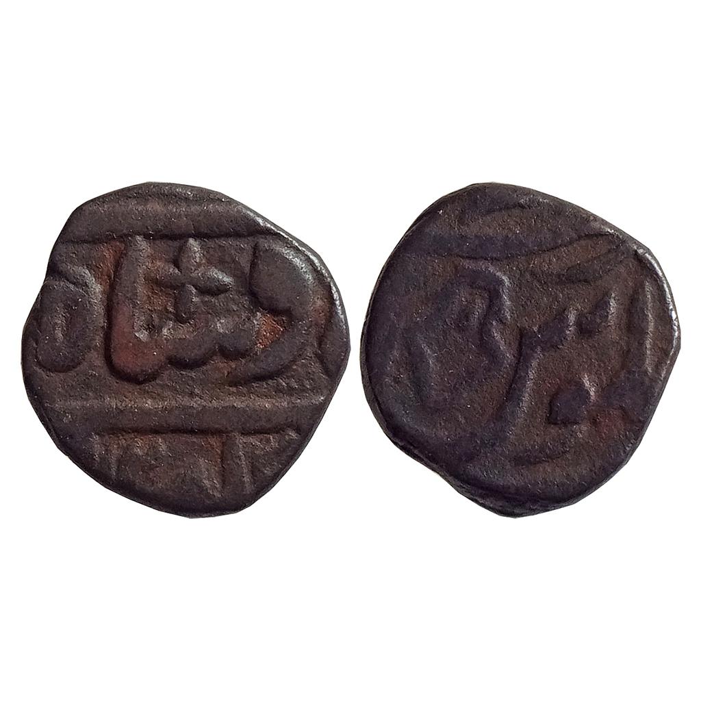 IPS Bindraban State INO Shah Alam II Bindraban Mint Copper Paisa