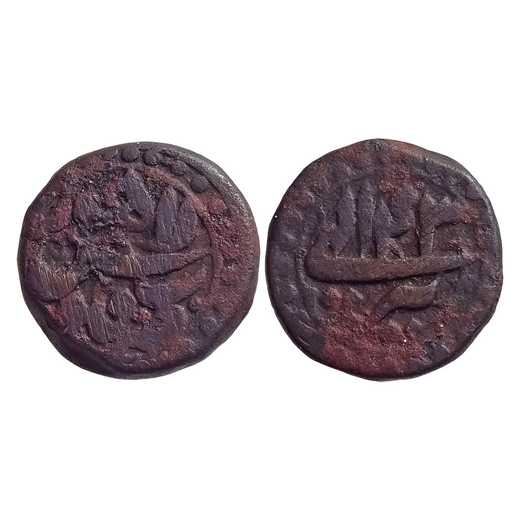 Mughal Akbar Lahore Mint Ilahi Month Tir Cancer  Copper Damra or 1/4 Dam