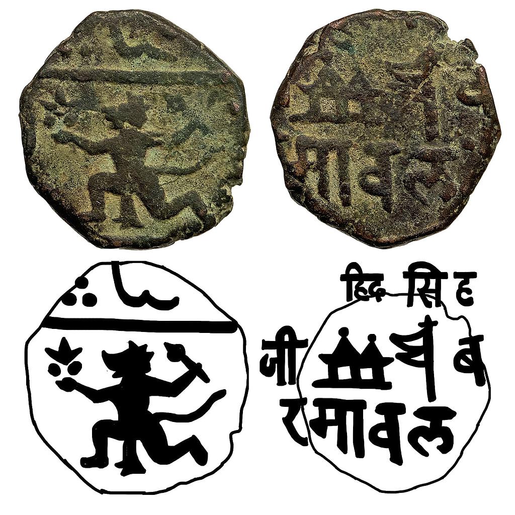 IPS Barmawal State a Sailana feudatory Raja Hinda Singh Copper Paisa