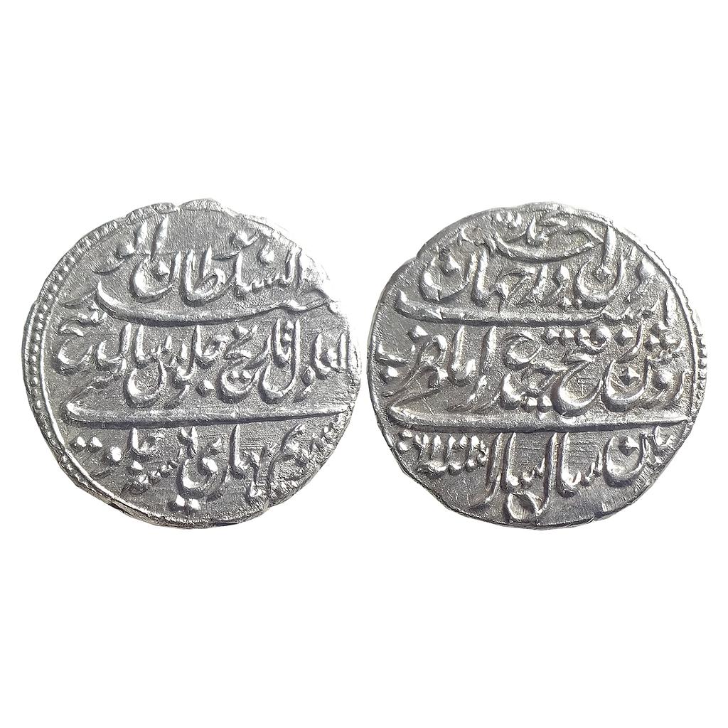 IK Mysore Tipu Sultan Patan Mint Silver Rupee