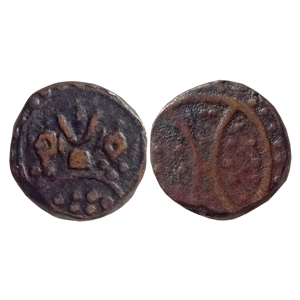 IPS Hyderabad Feudatories Shorapur Copper Paisa