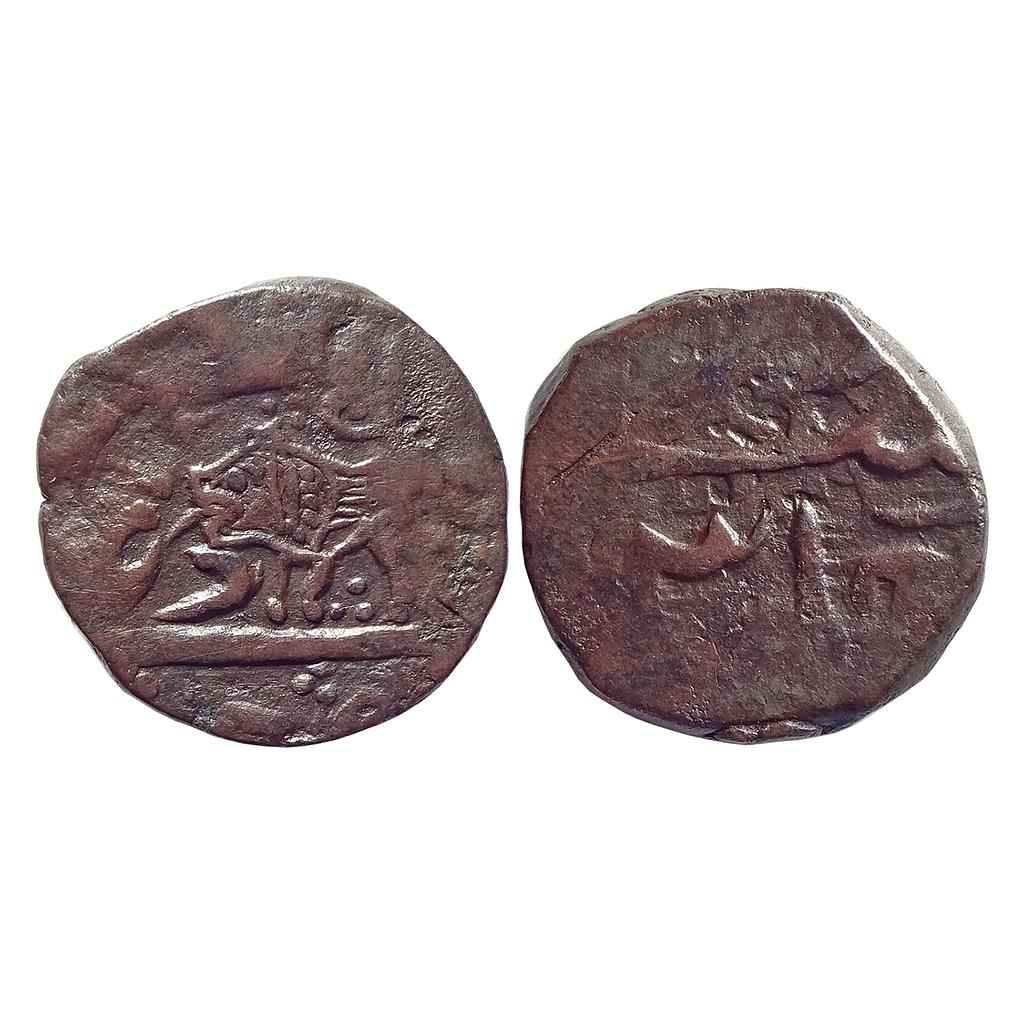 Ratlam State Anonymous Copper Paisa