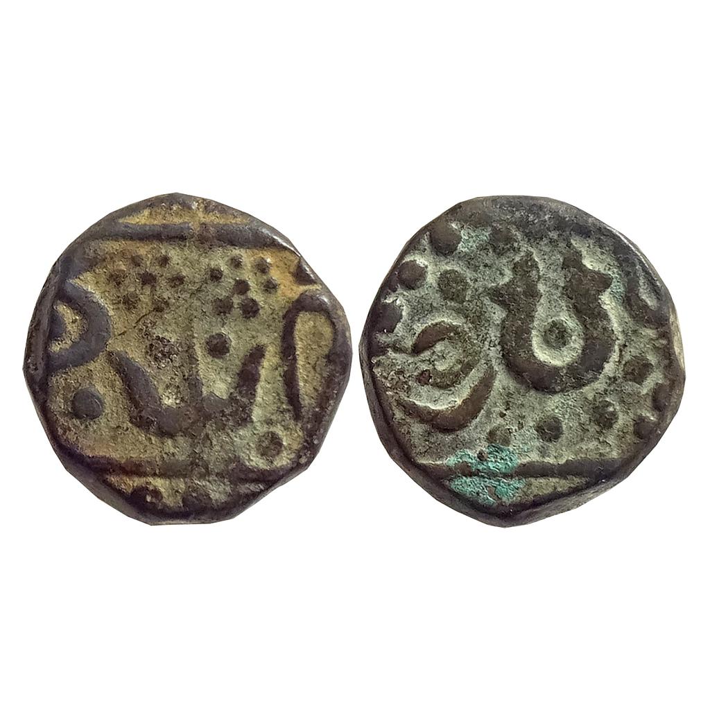 IPS Indore State Copper Paisa