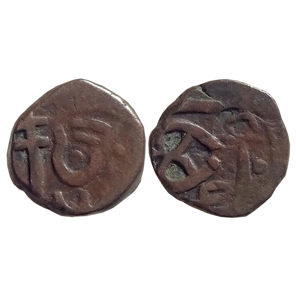 IPS Dewas State British Protectorate Senior Branch Narayan Rao Allote Mint Copper Paisa