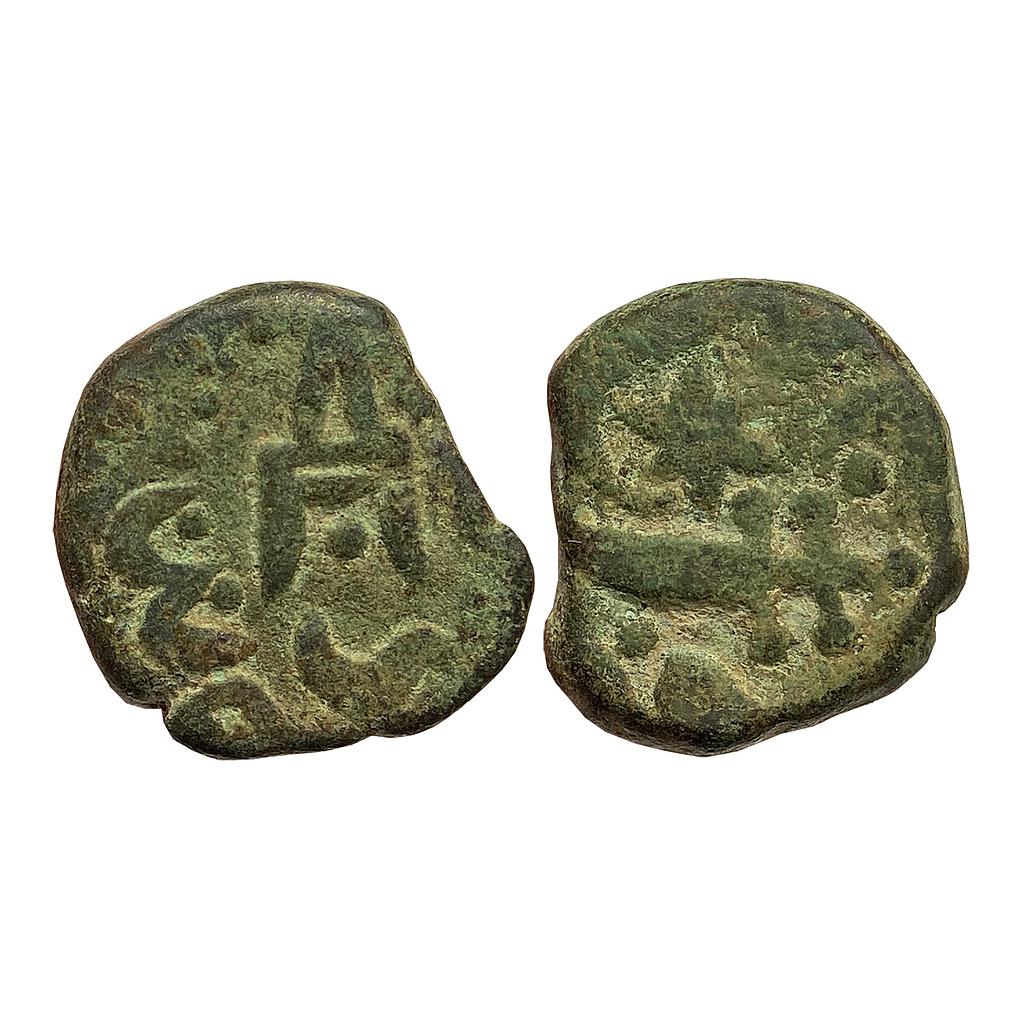 IPS Ratlam State British Protectorate Anonymous Issue Copper Paisa