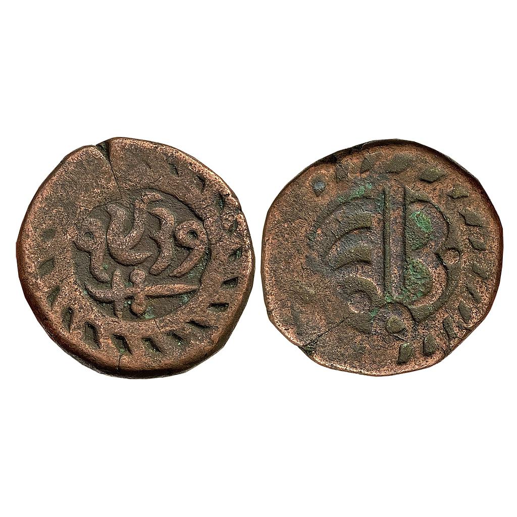 IPS Sailana State Dule Singh Copper 1/2 Paisa