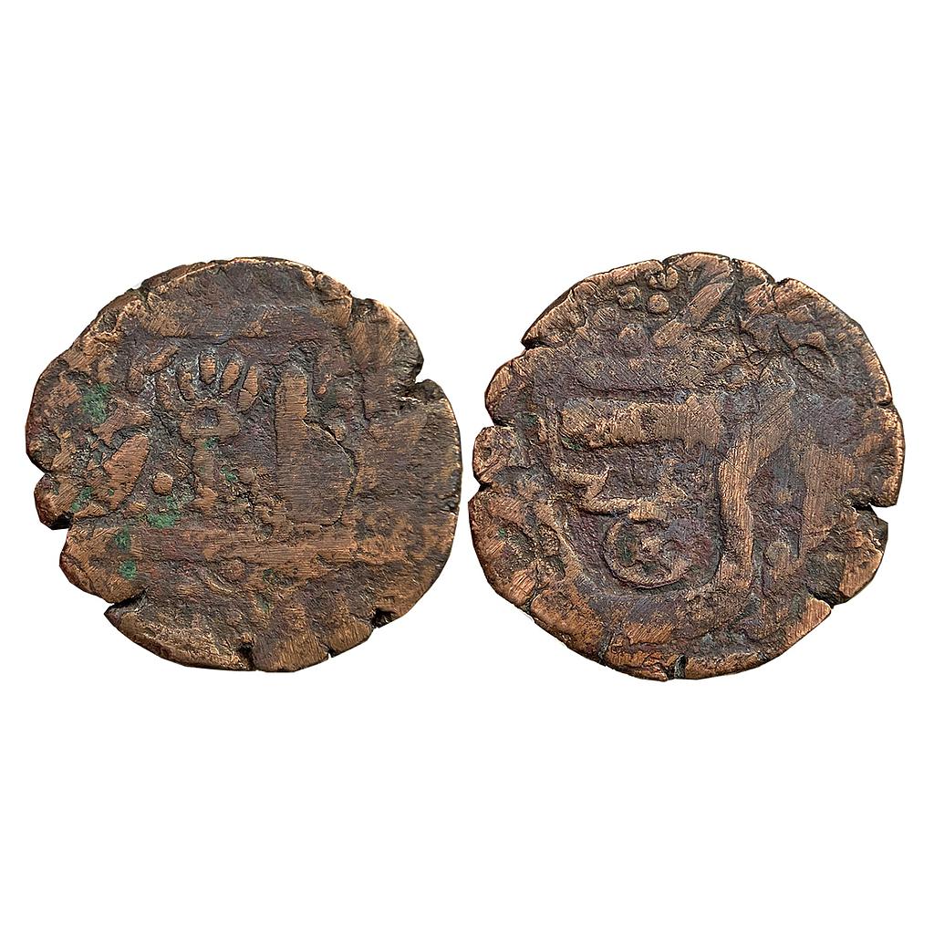 IPS Indore State INO Shah Alam II Copper 1/2 Anna