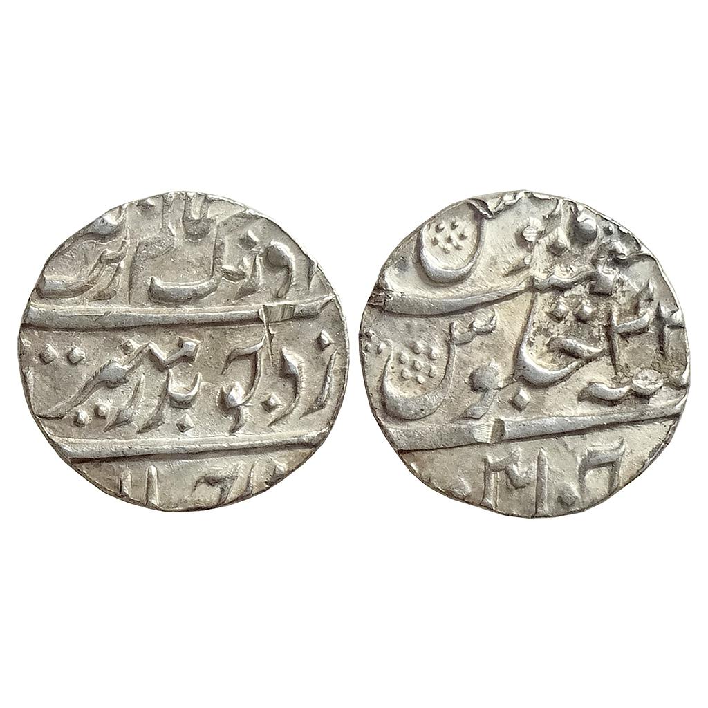 EIC Madras Presidency INO Aurangzeb Chinapattan Mint Silver Rupee