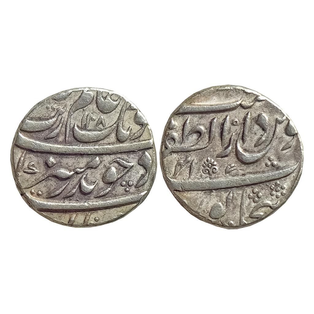 Mughal Aurangzeb Dar uz-Zafar Bijapur Mint Silver Rupee