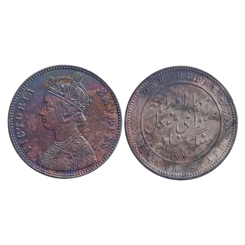 IPS Alwar State Mangal Singh 1877 AD Silver Rupee