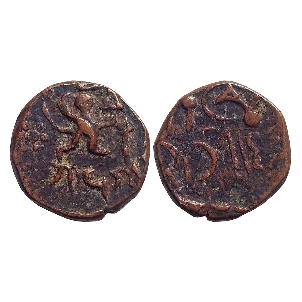 IPS Gwalior State Daulat Rao Rajod Mint Copper Paisa