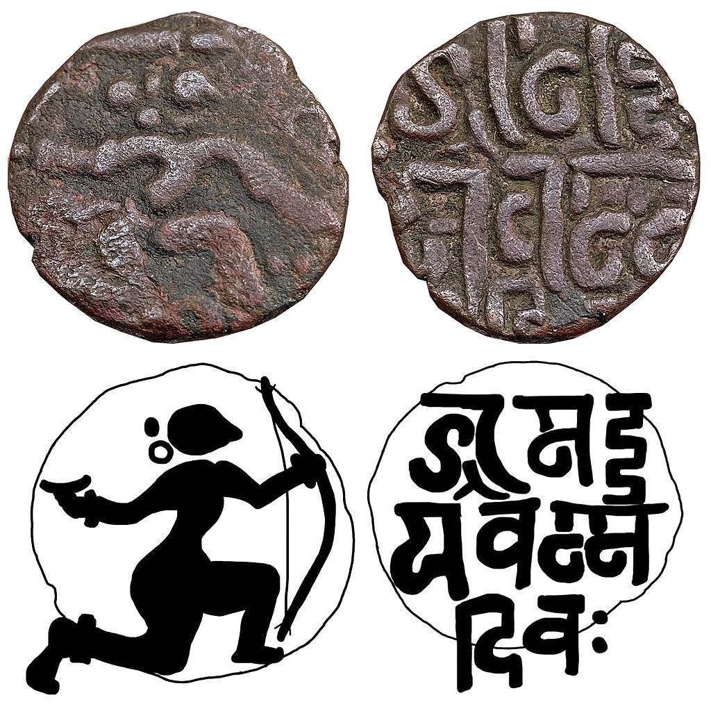 Chandellas of Jajekabhukti Jayavarman Copper Unit