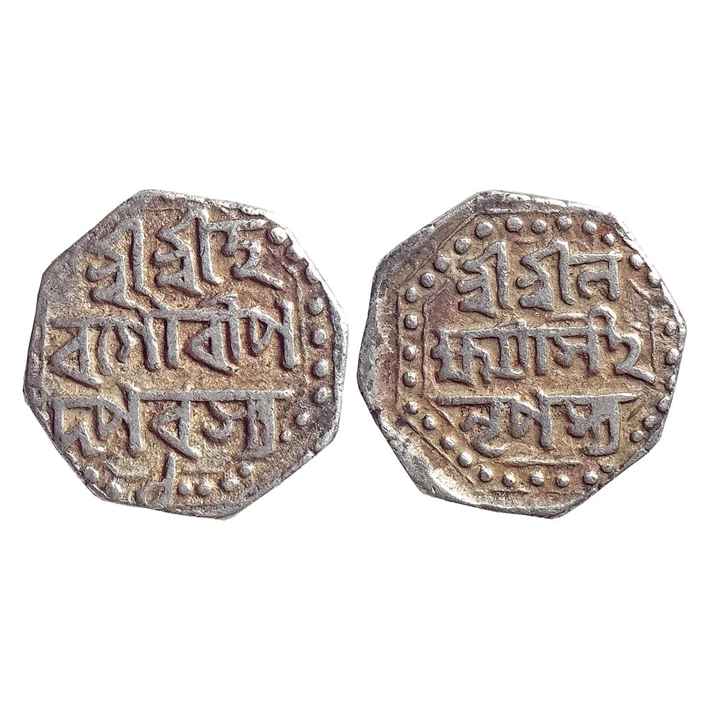 Assam Lakshmi Simha Octagonal Silver &quot;Half Rupee&quot;