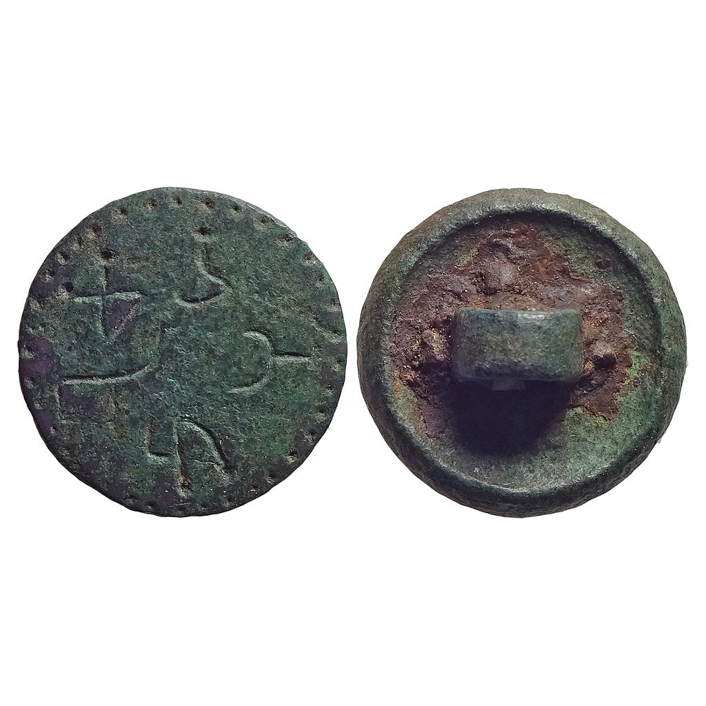 Ancient Bronze Seal of Ramadatta Bronze Seal