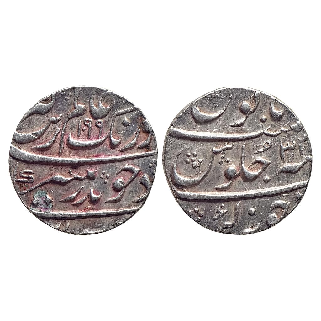 Mughal Aurangzeb Junagarh / Junagadh Mint Silver Rupee