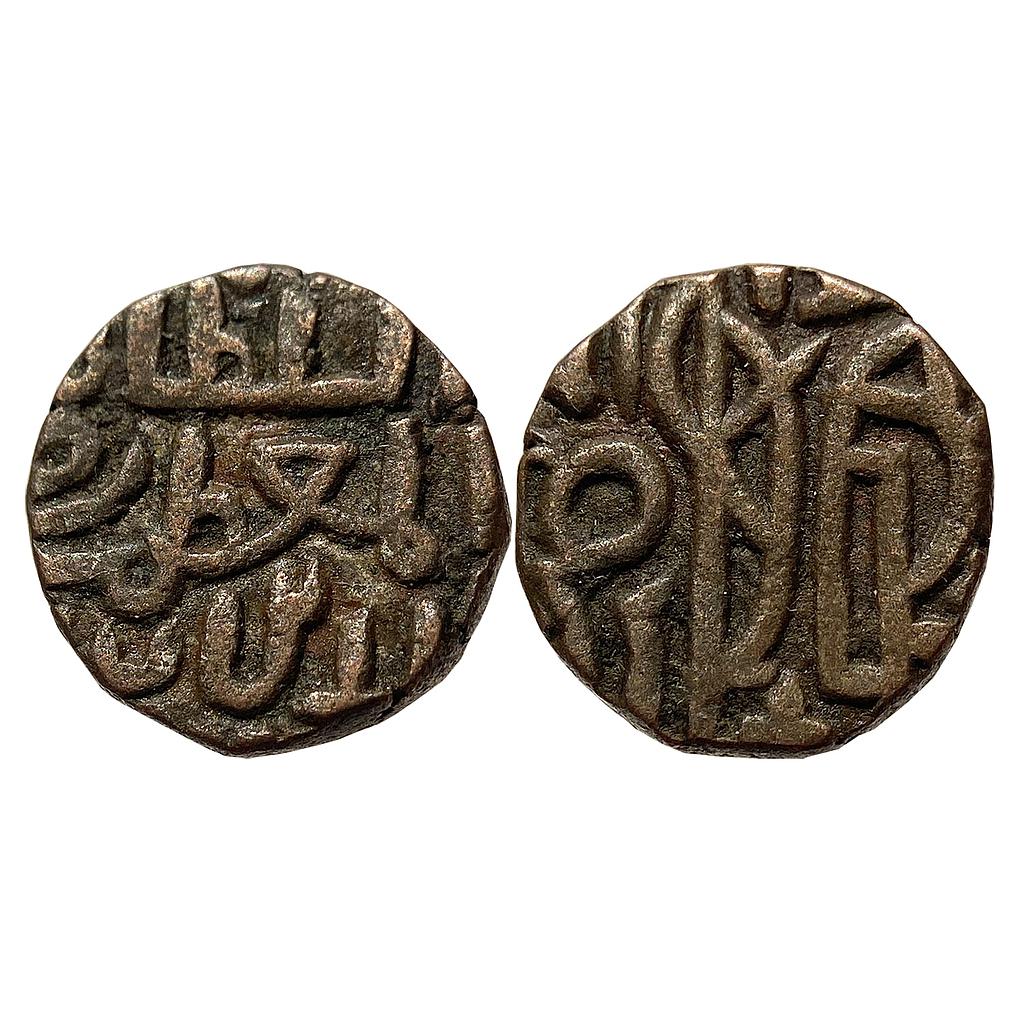 Delhi Sultan Jalalat al-din Radiyya Razia Sultana Dehli Mint Billon Jital