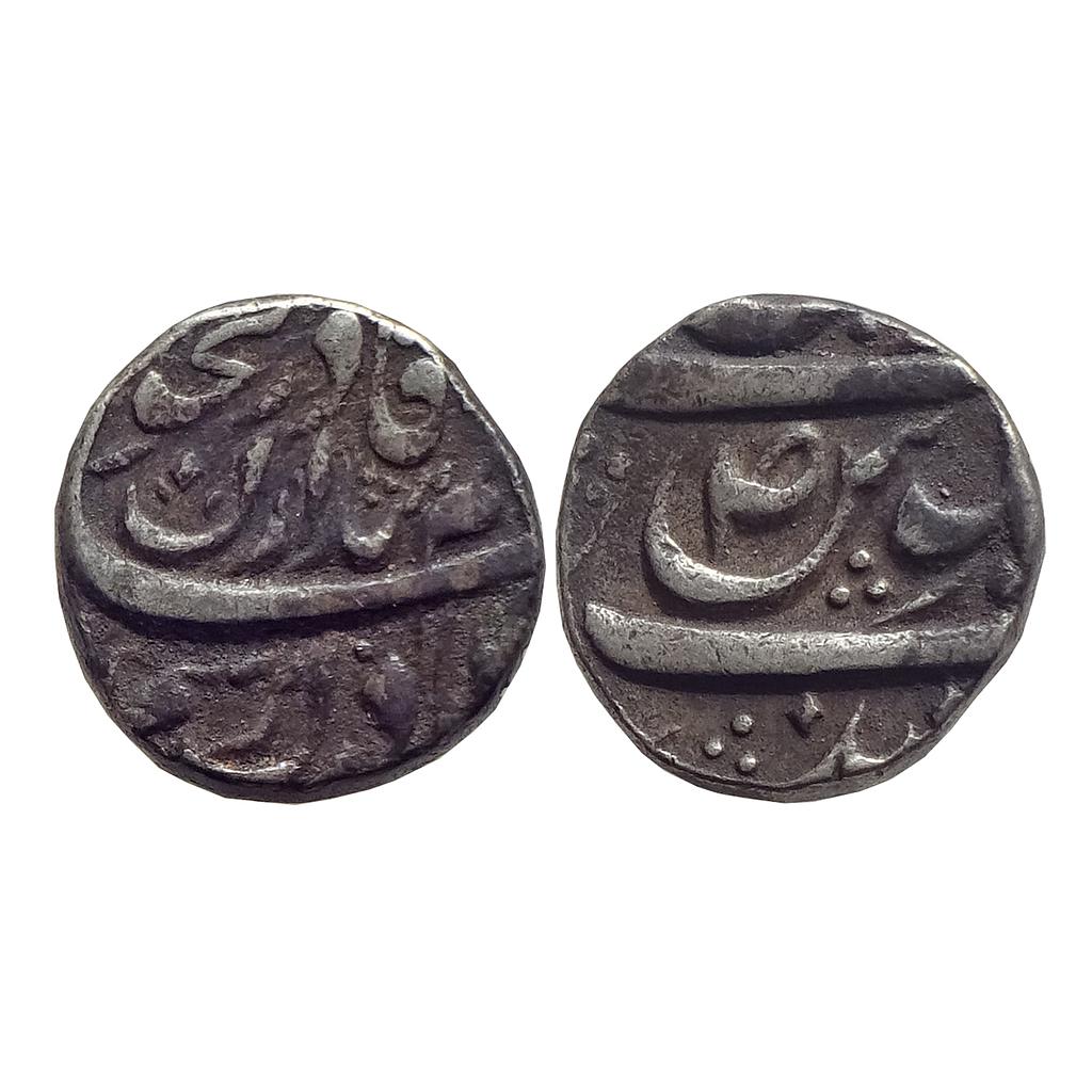 IPS Patiala State Amar Singh INO Ahmed Shah Durrani Sahrind Mint Silver Rupee