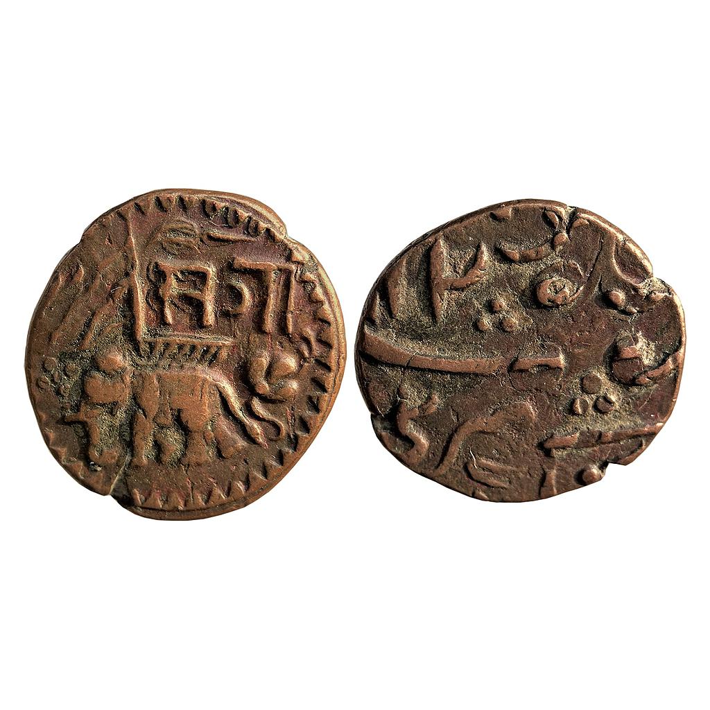 IPS Baroda State Sayaji Rao II Amreli Mint Copper Paisa
