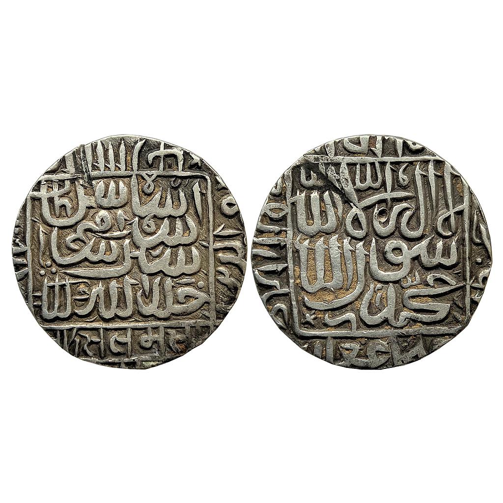 Delhi Sultan Islam Shah Suri Mintless Jahanpanah type Silver Rupee