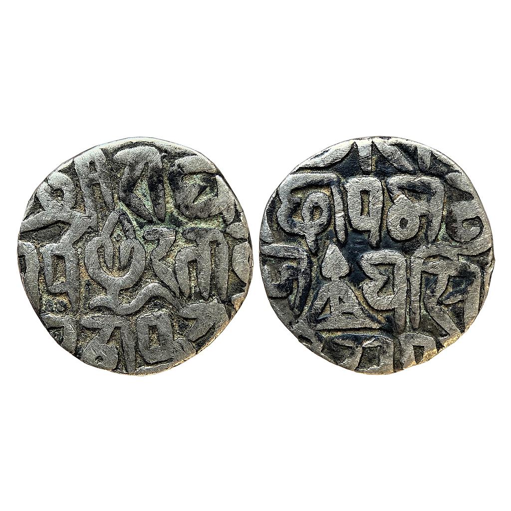 IPS Gwalior State Ajit Singh Bajranggarh Mint Silver Rupee