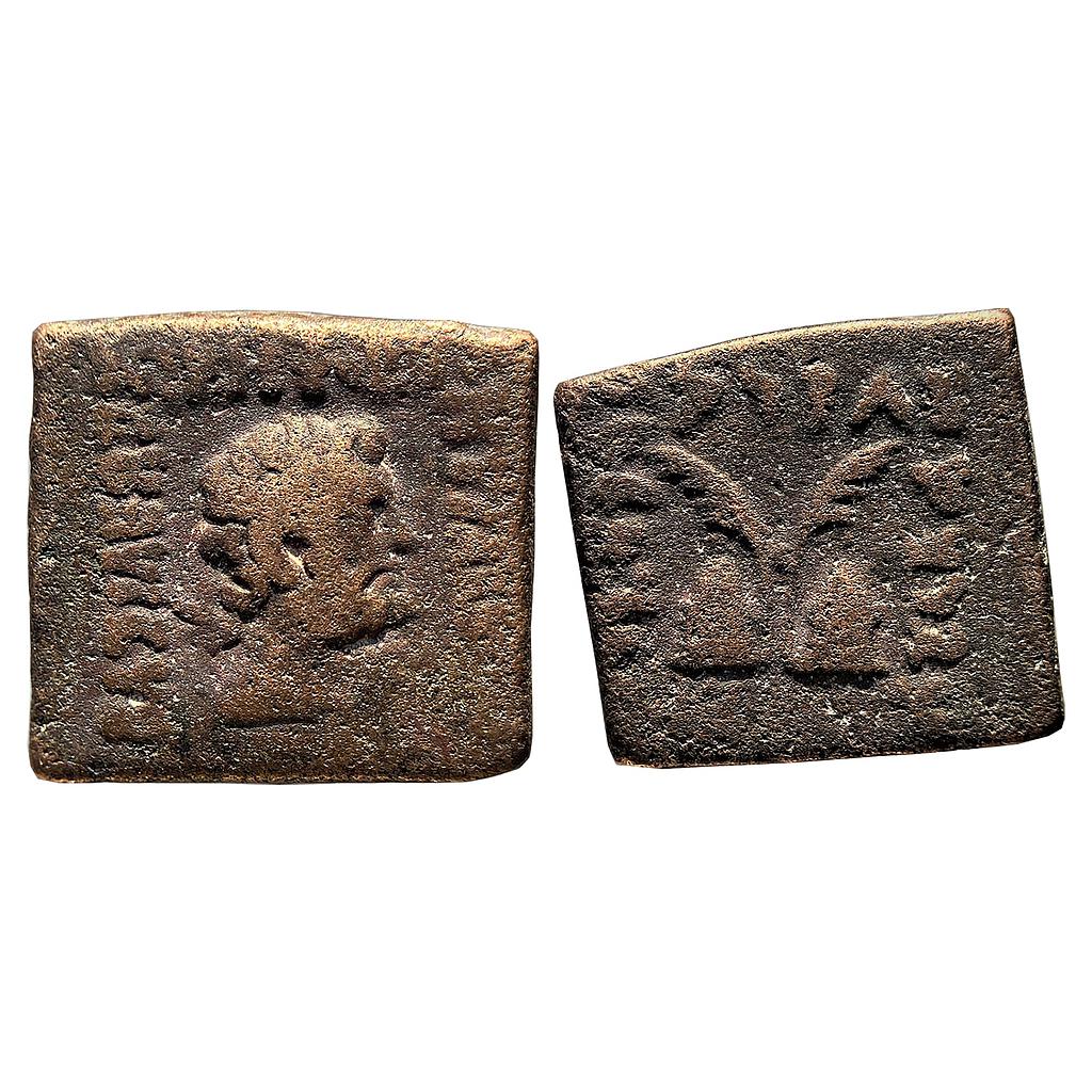 Ancient Indo-Greeks Antialcidas Bronze Quadruple