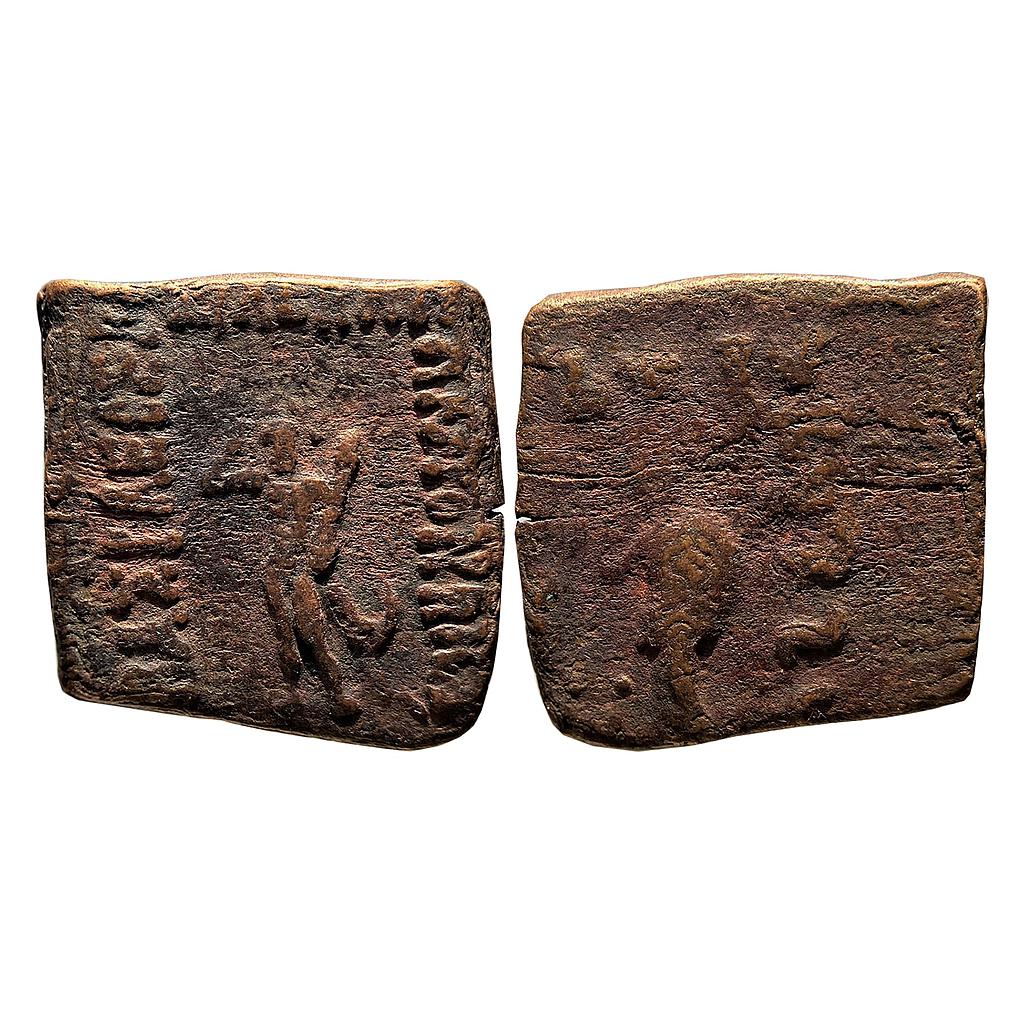 Ancient Indo-Scythians Vonones and Spalahores  Copper Hemi-obol