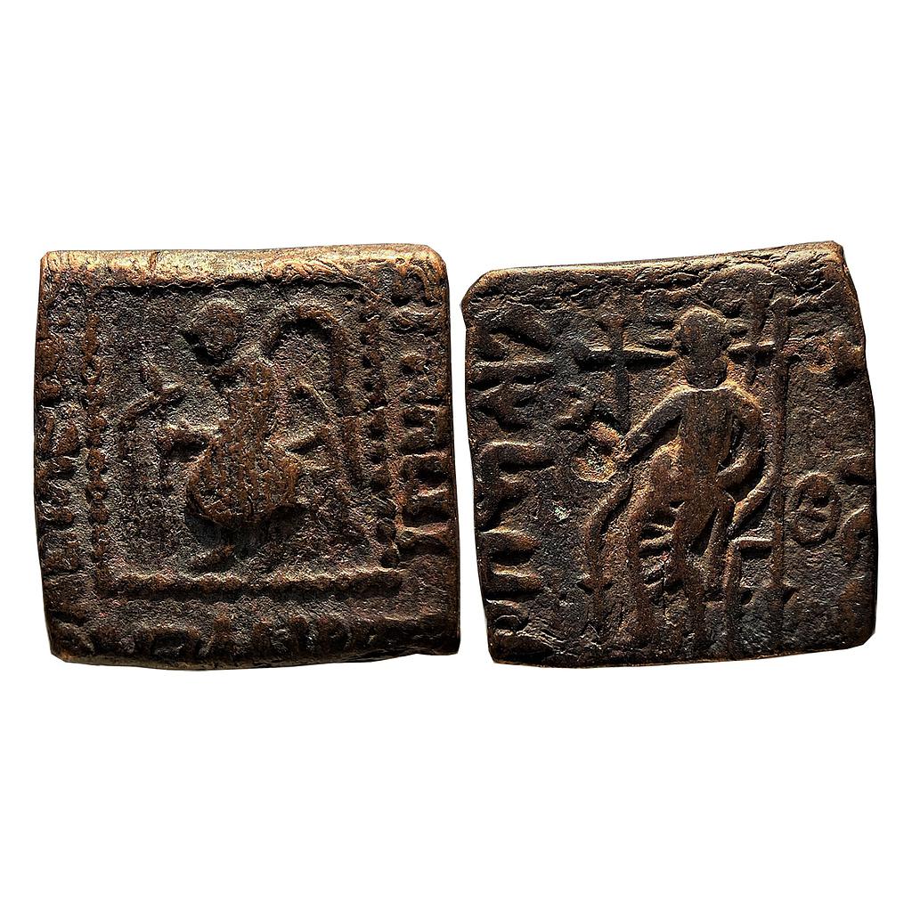 Ancient Indo-Scythians Vonones and Spalirises Copper Hemi-obol