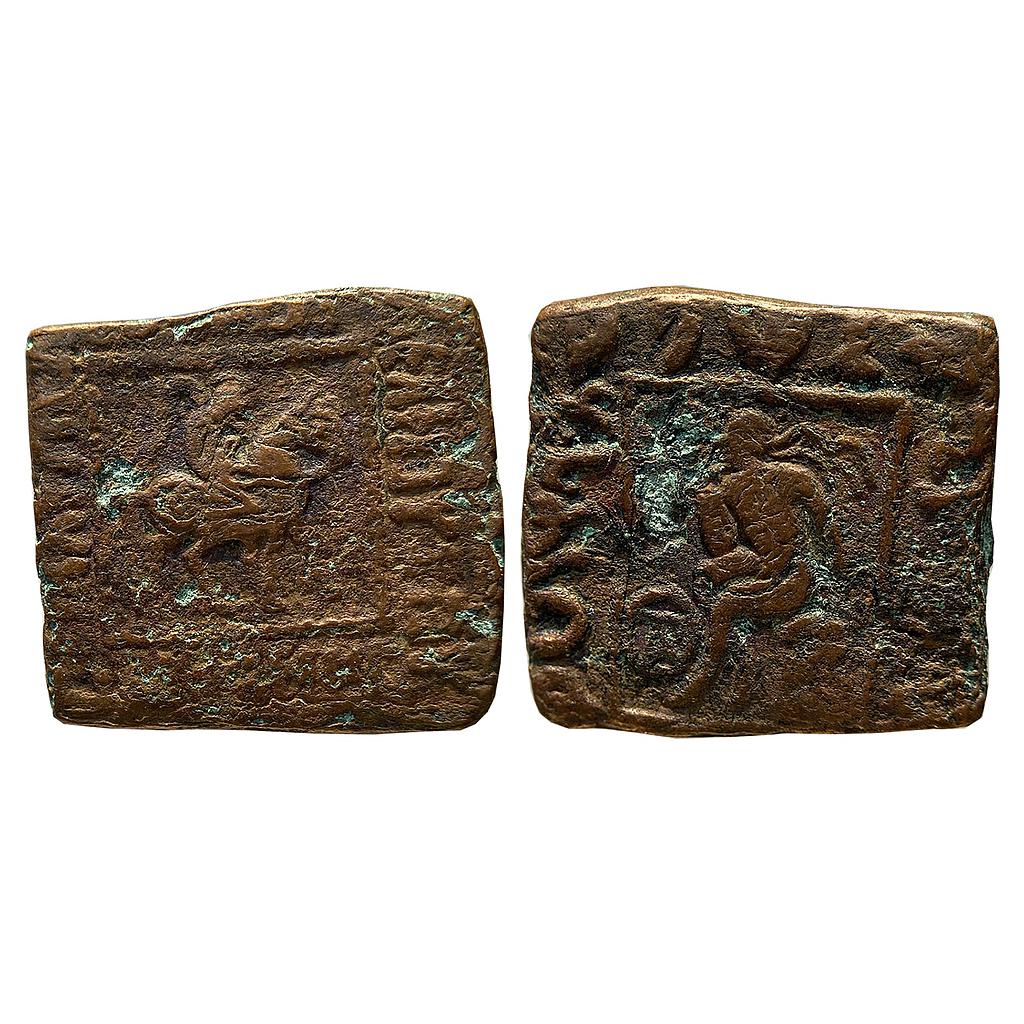 Ancient Indo Scythians Azilises  Copper Hemi-obol
