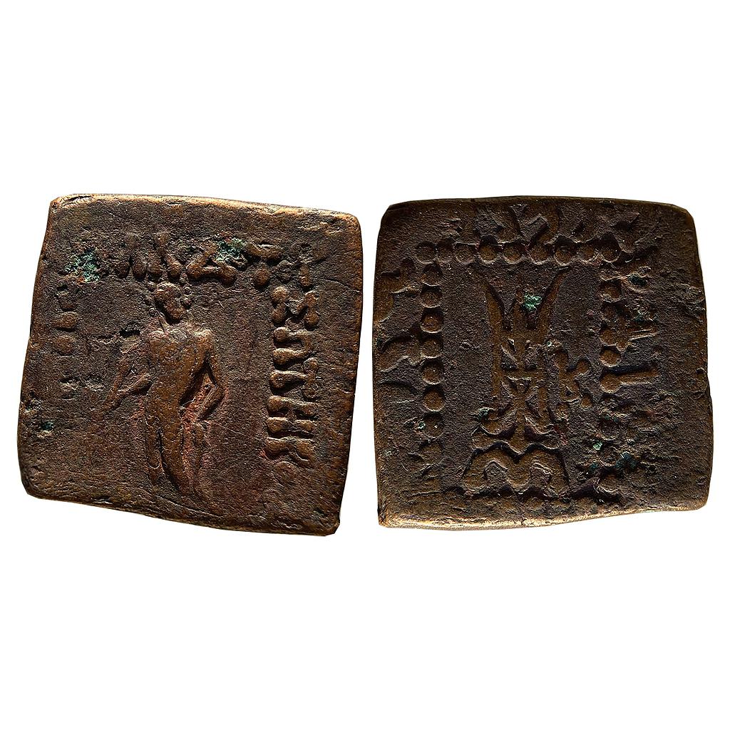Ancient Indo-Greek Apollodotus I  Copper hemi-obol