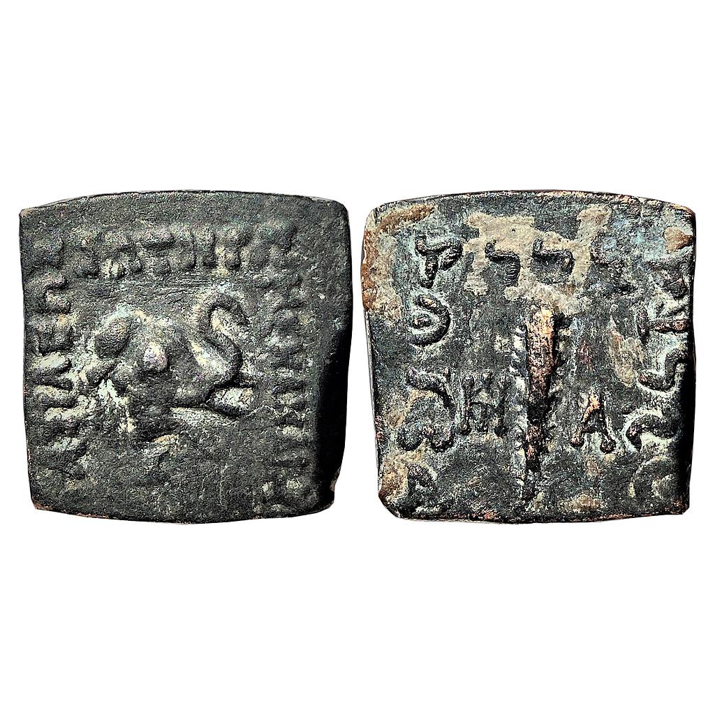 Ancient Indo Greeks Menander I  Bronze Unit